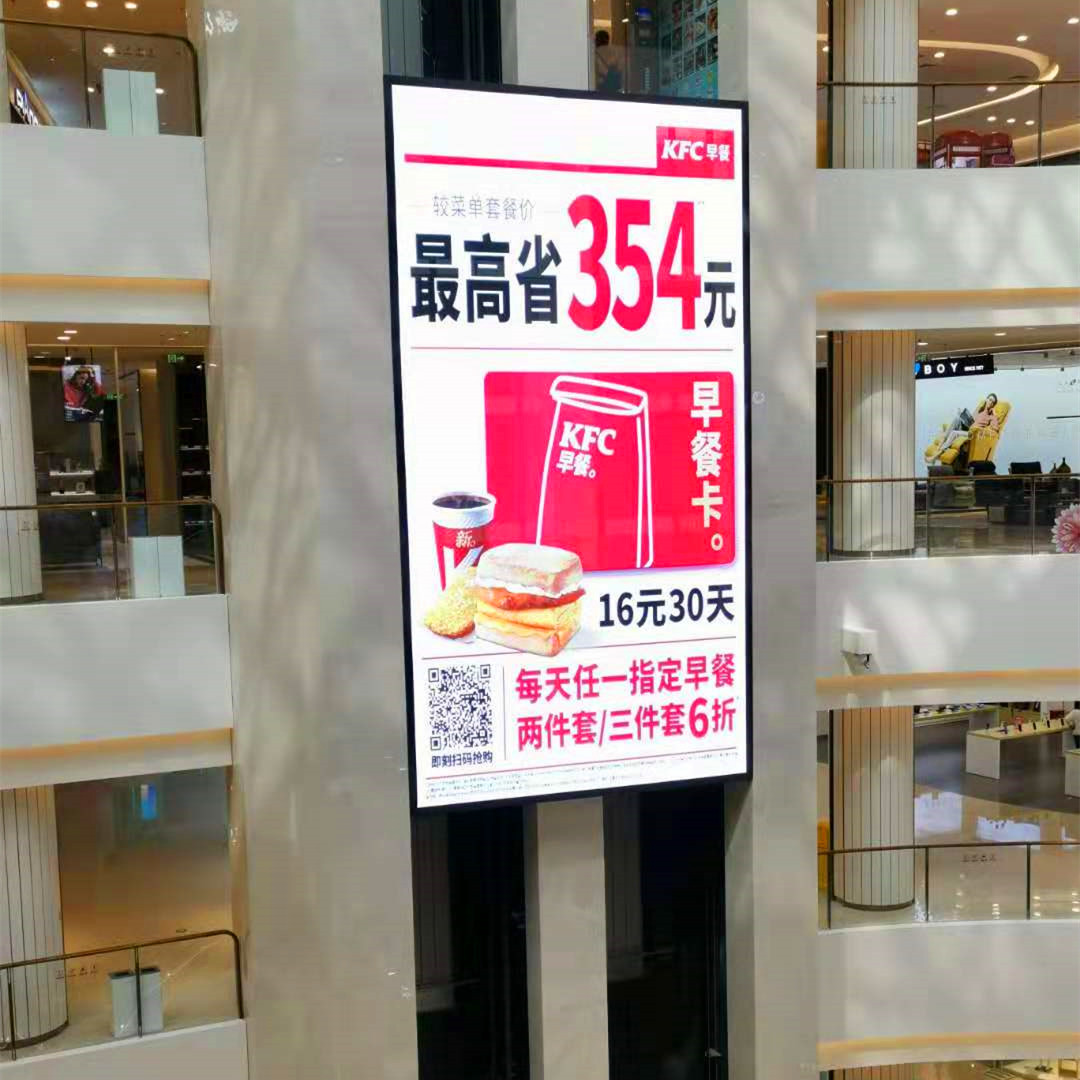 成都美凯龙商场观光梯3.91透明瓶屏35平方